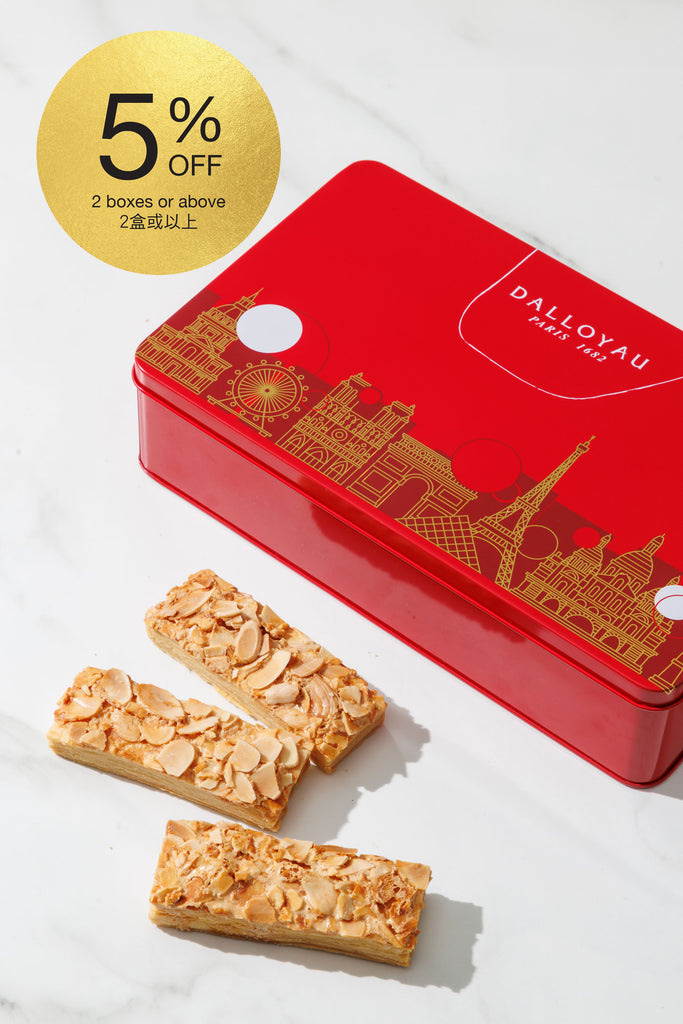 Almond Mille Feuille Gift Box