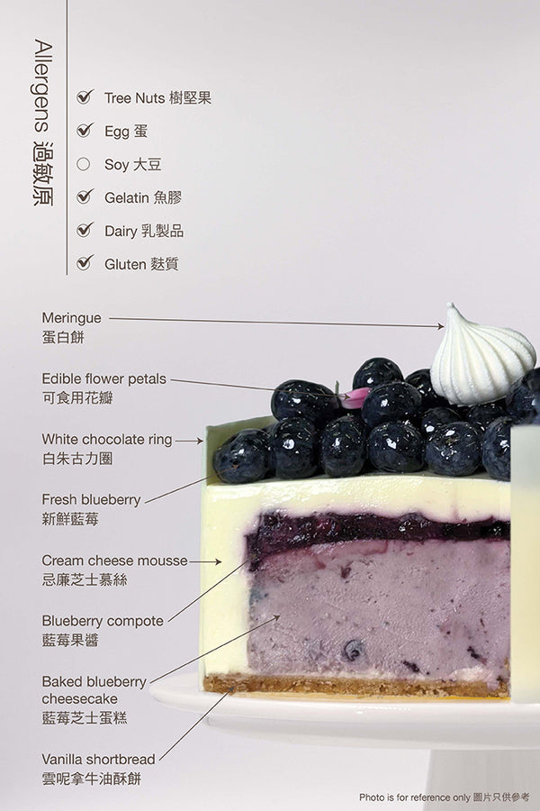 Blueberry Cheesecake 藍莓芝士蛋糕