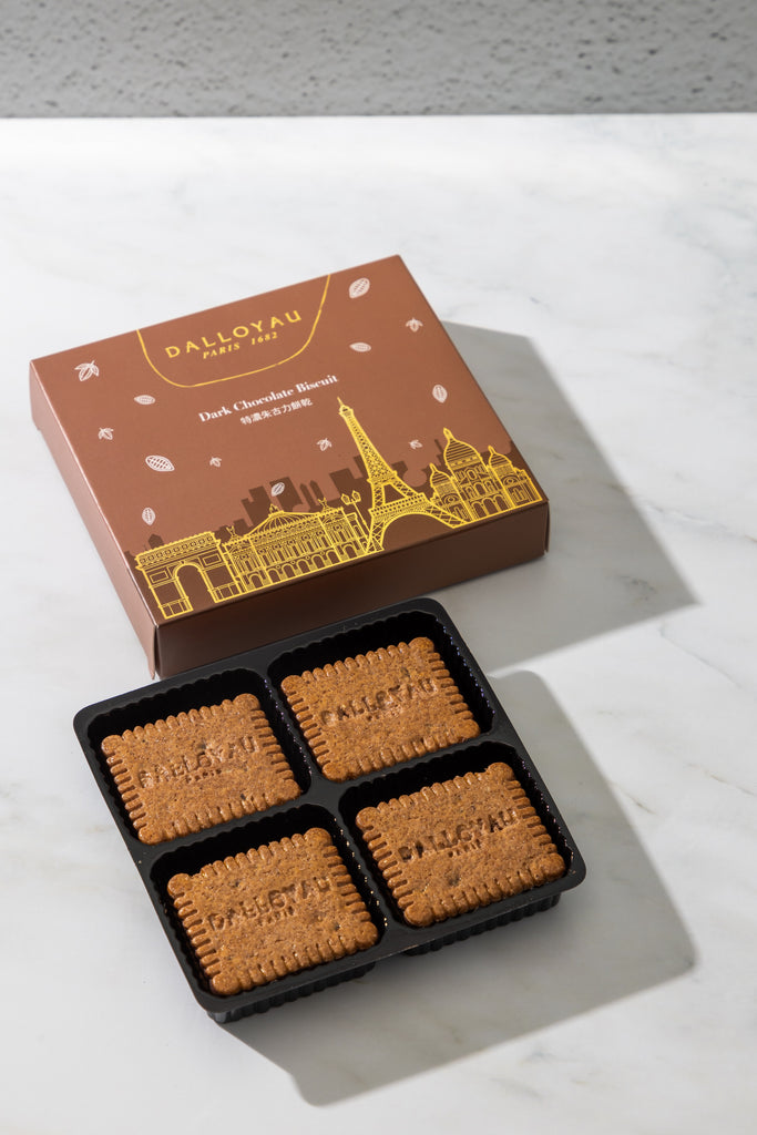 Dark Chocolate Biscuit